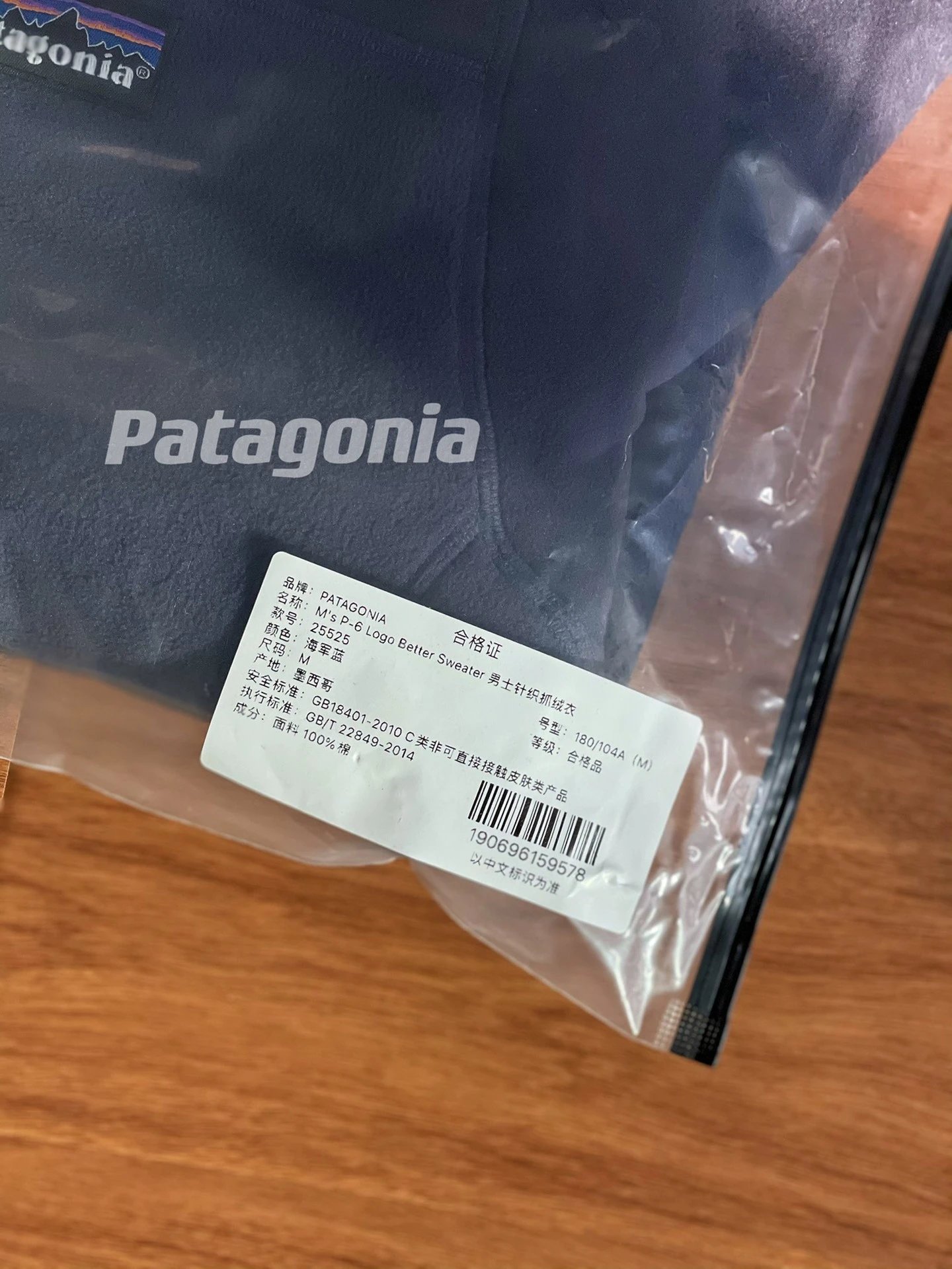 Patagonia M's P-6 Logo Better Sweater Men's Knit Fleece Jacket Charcoal Gray - 2