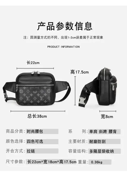 Louis Vuitton Monogram Neon Lime Waist Bag - 3