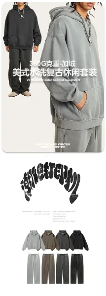 Saint Tears Relaxed Fit Sweatpants Deep Gray - 2