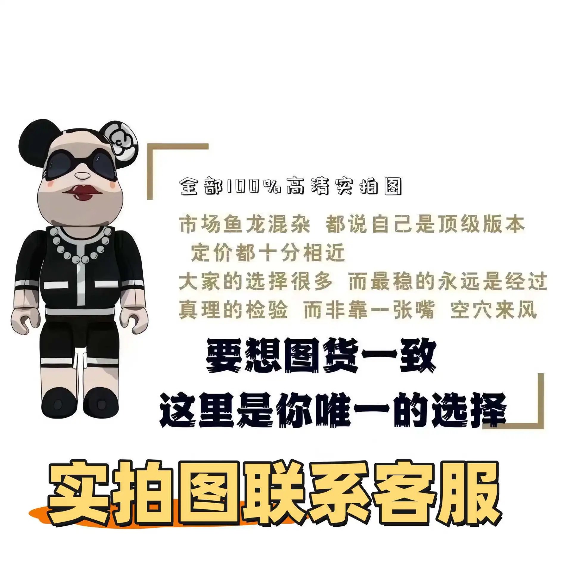 Air Jordan 4 Retro 'Black Cat' Sneakers - 2