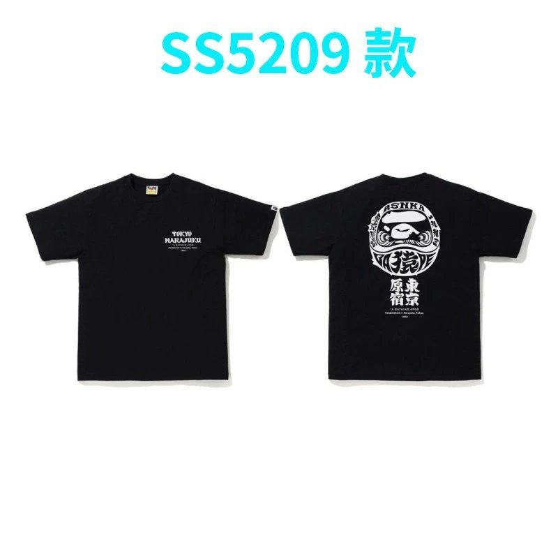 A Bathing Ape x Harajuku SS5209 Black T-Shirt