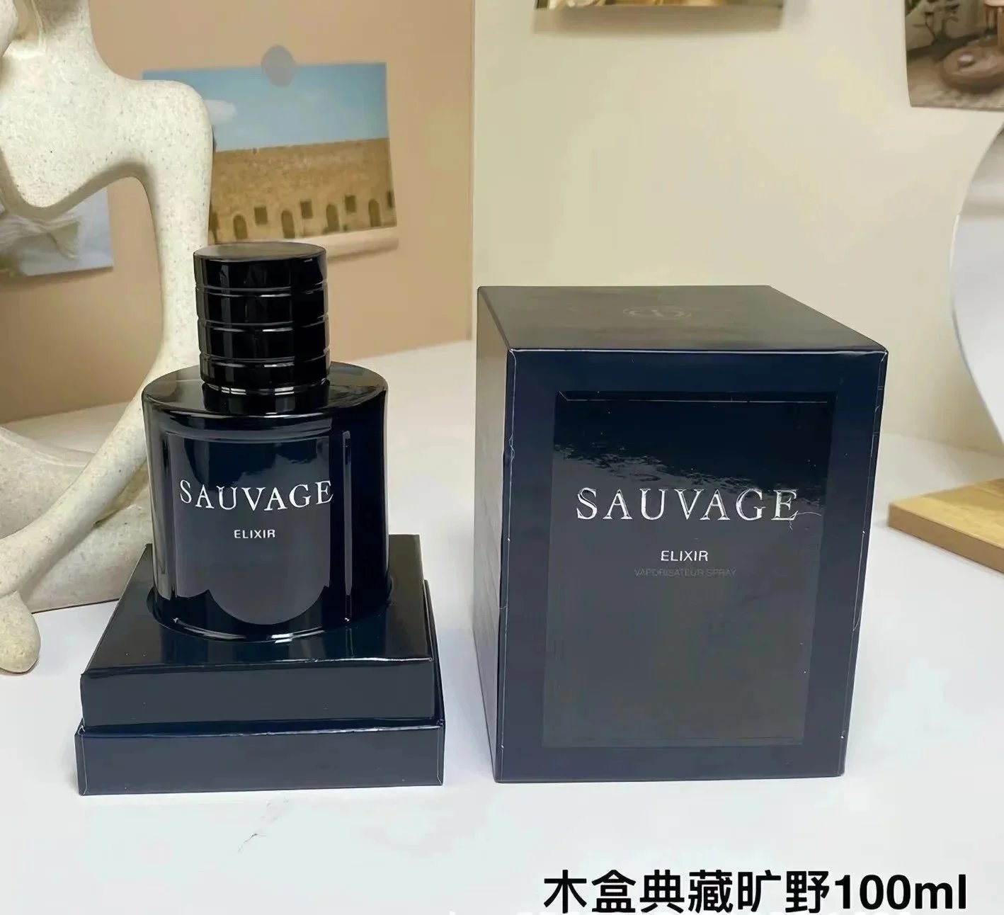 木盒典��旷野100ml