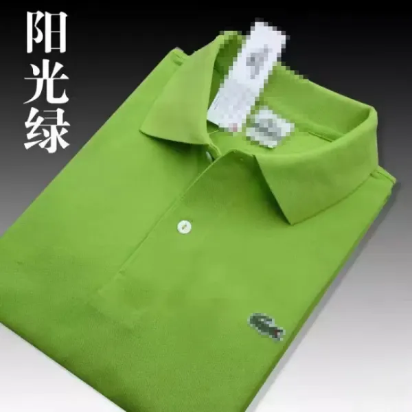 Lacoste Classic Polo Shirt Sunshine Green Polo-Shirt - 1
