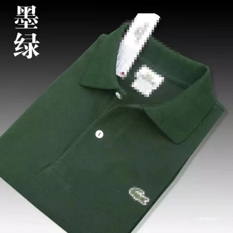 Lacoste Classic Polo Shirt Sky Blue Polo-Shirt - 5