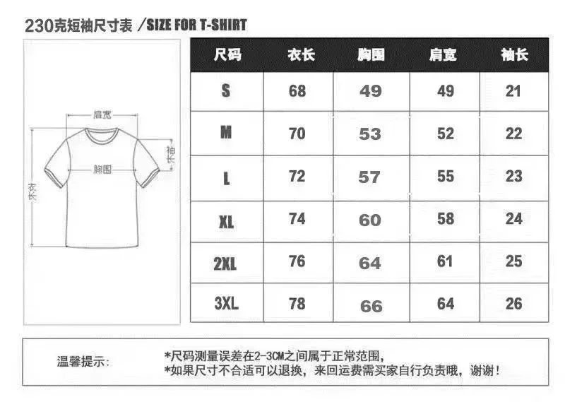 Casablanca Sakura Garden White T-Shirt - 3