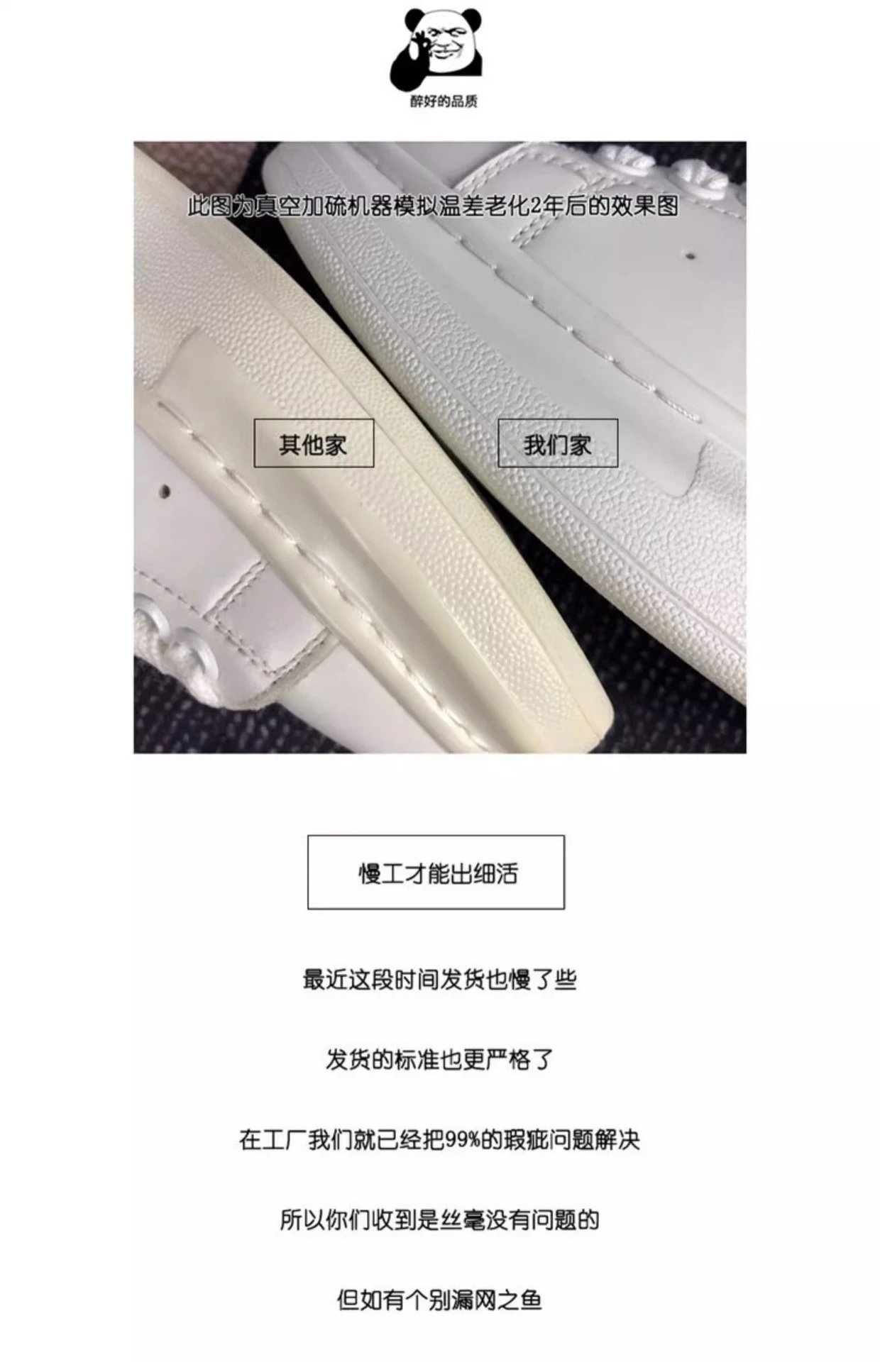 Alexander McQueen Oversized Sole White Sneakers - 14