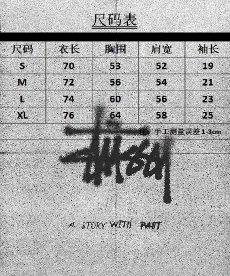 Stüssy Mesh Football Tee White - 6