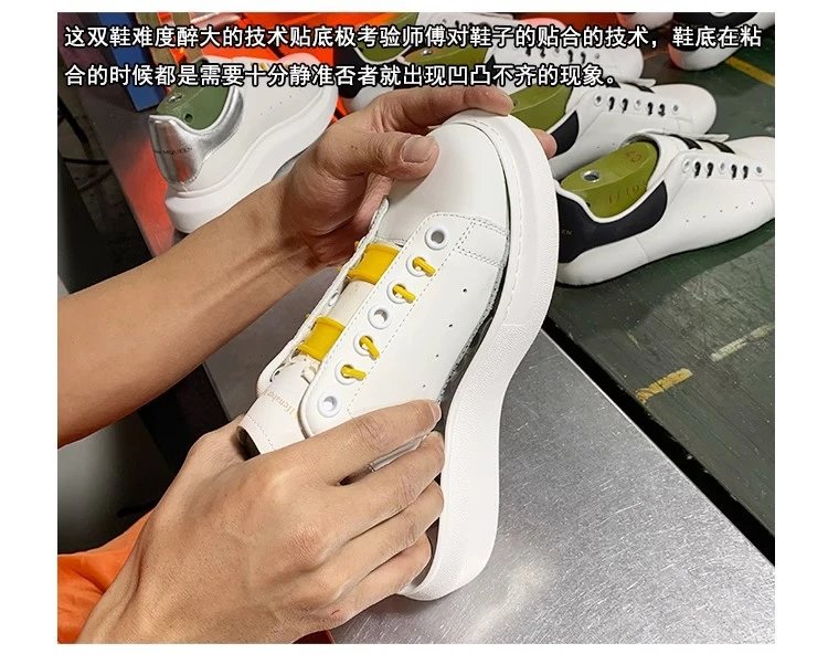 Alexander McQueen Oversized Sole White Sneakers - 5