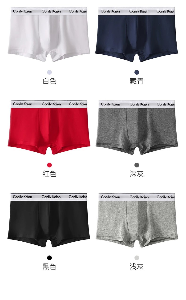 Conilv Kaien Classic Boxer Brief Black Underwear - 8
