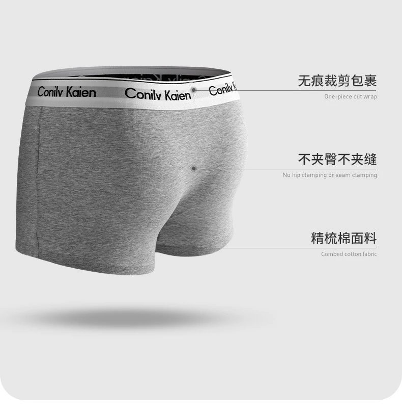 Conilv Kaien Classic Boxer Brief Black Underwear - 18
