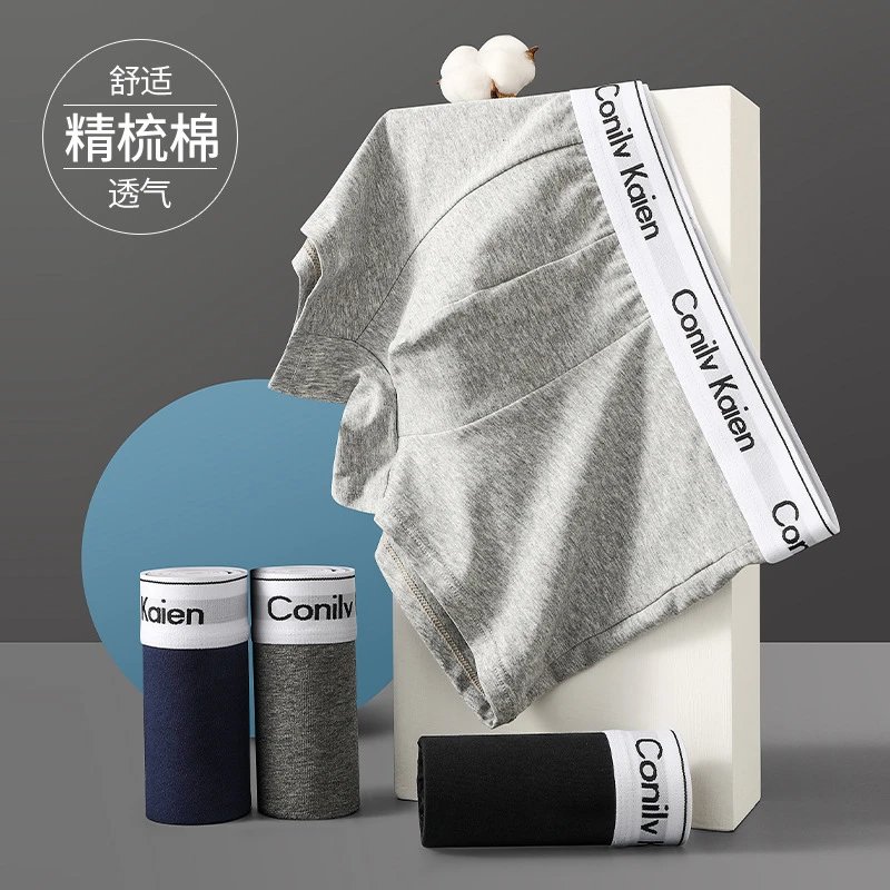 Conilv Kaien Men's Cotton Underwear Series Boxer Briefs