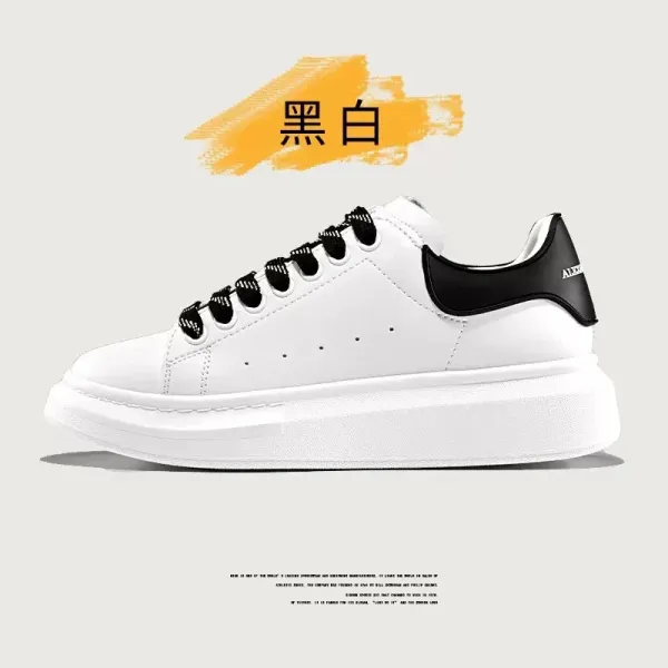 Alexander McQueen Oversized Sole White Sneakers - 1