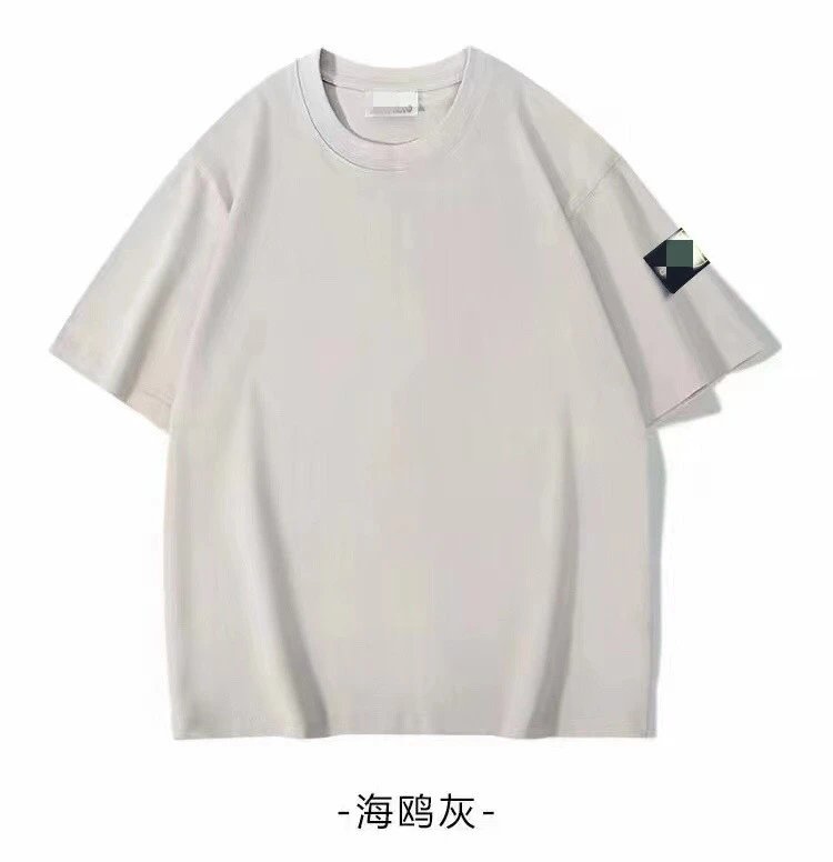 Stone Island T-Shirt Sea Gull Gray - 1