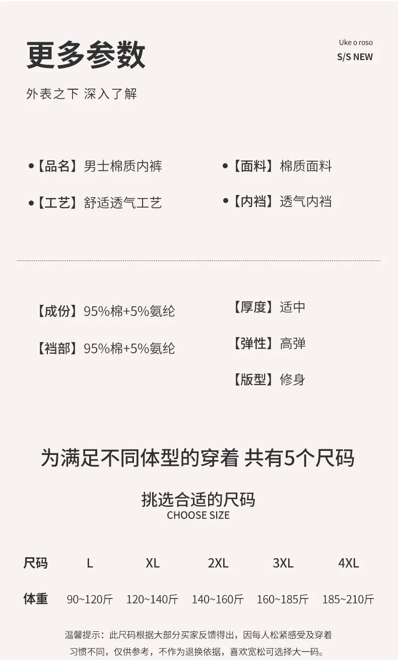 Conilv Kaien Classic Boxer Brief Black Underwear - 9