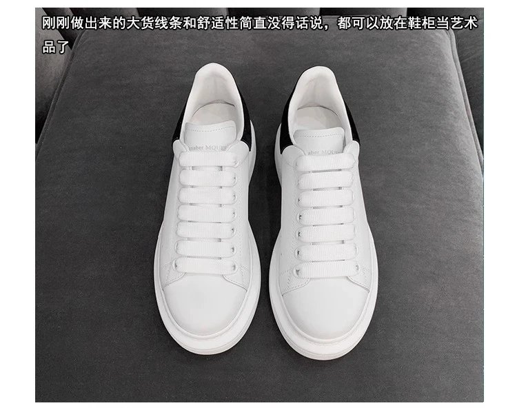 Alexander McQueen Oversized Sole White Sneakers - 8