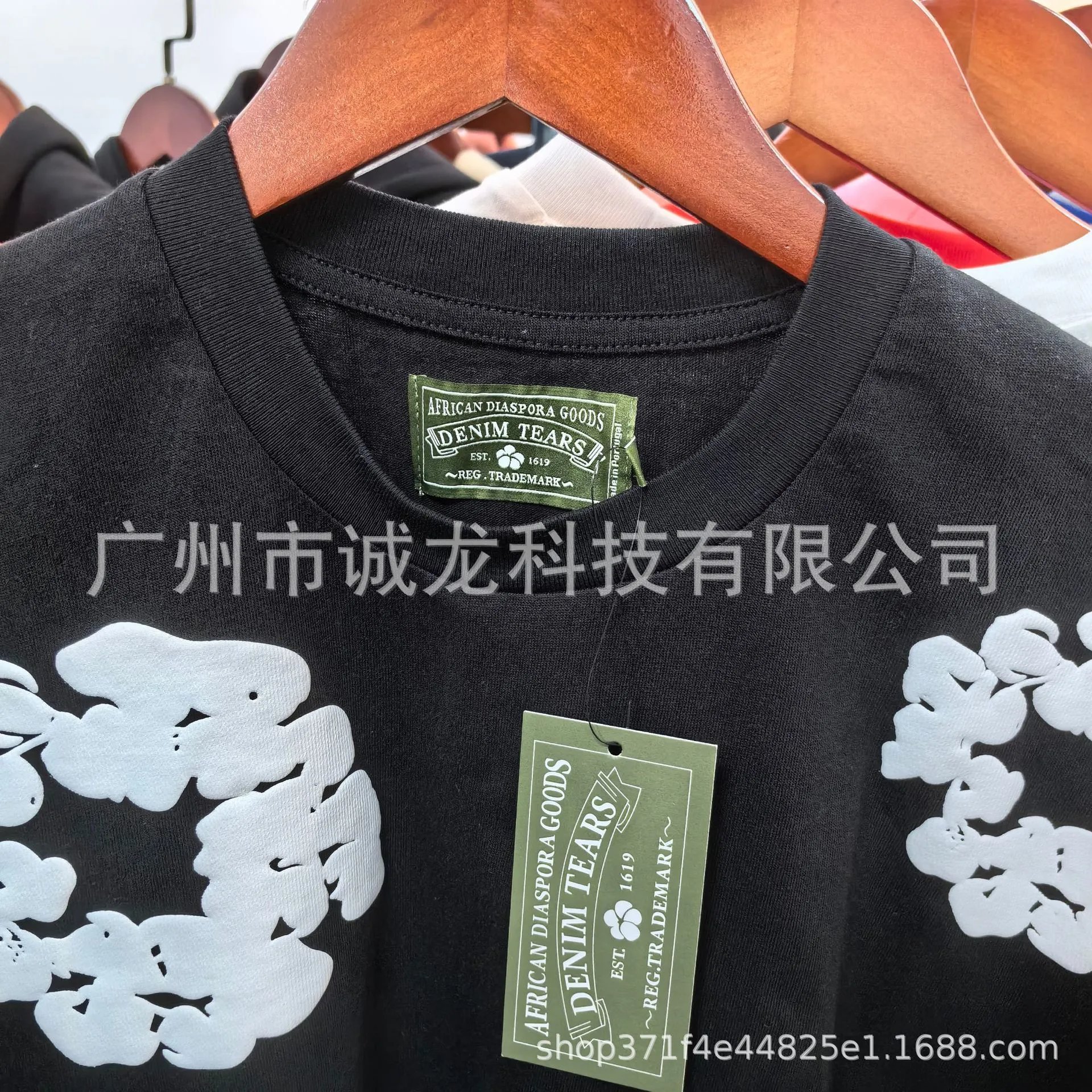 Denim Tears Floral Print White T-Shirt - 9
