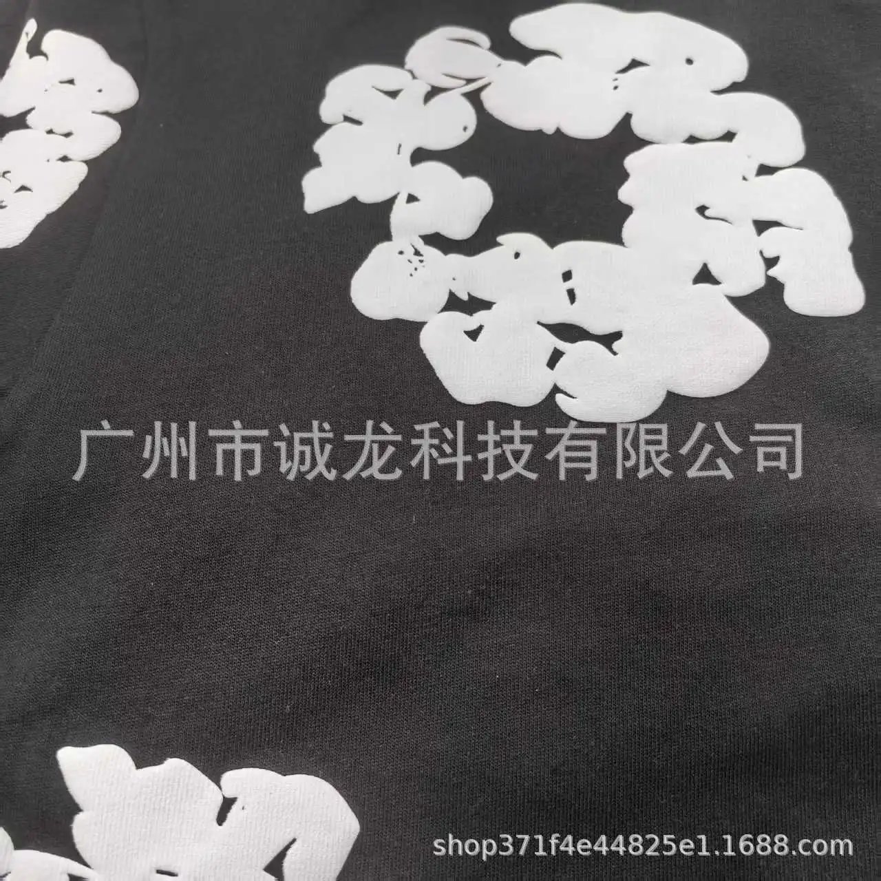 Denim Tears Floral Print White T-Shirt - 10