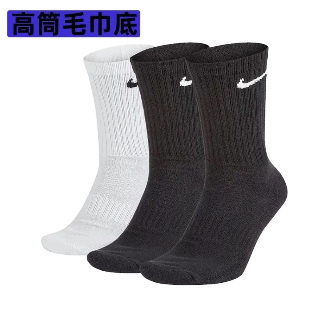 Sports socks with towel sole