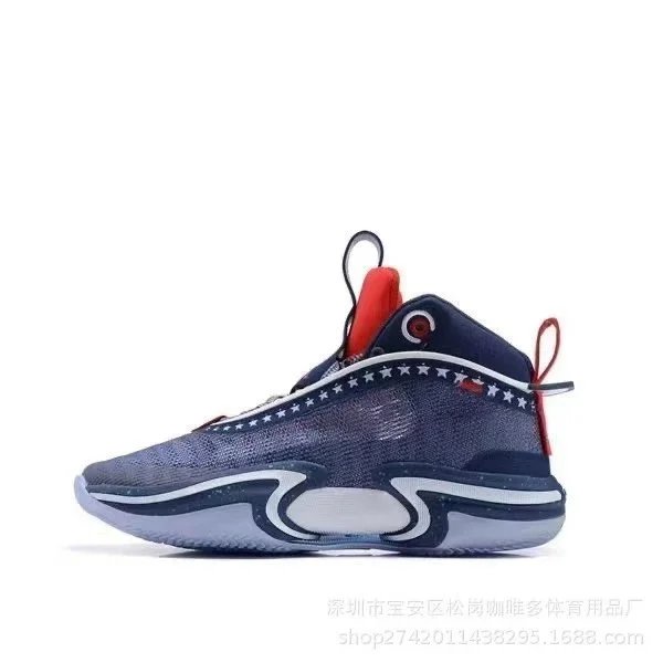 Jordan Sneakers Air 36 — 26