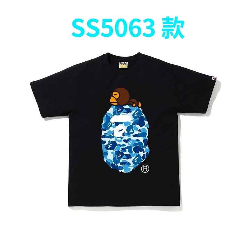 5063 Black Blue