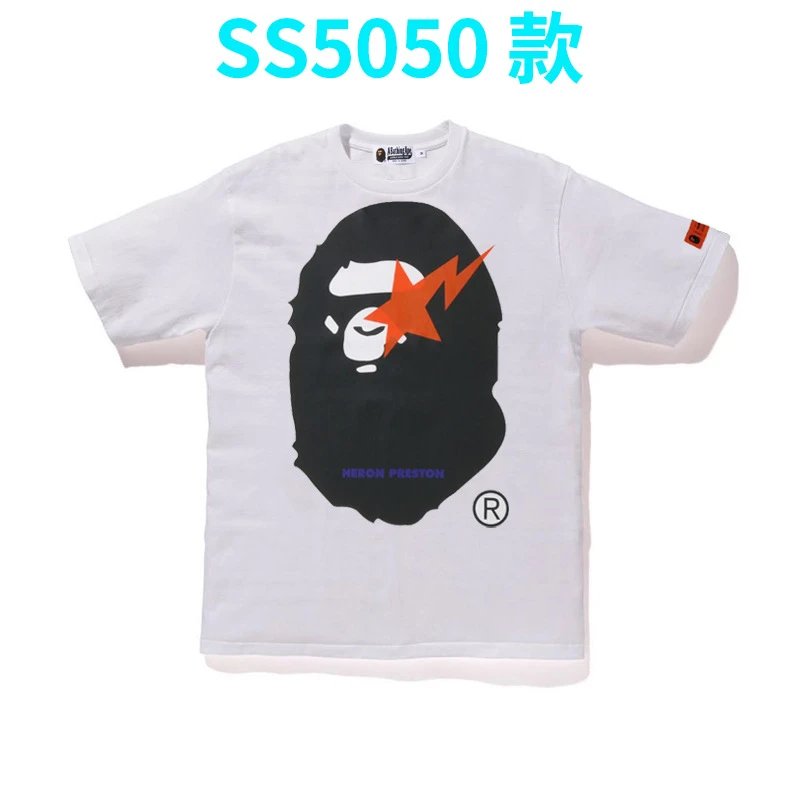 5050 White Lightning
