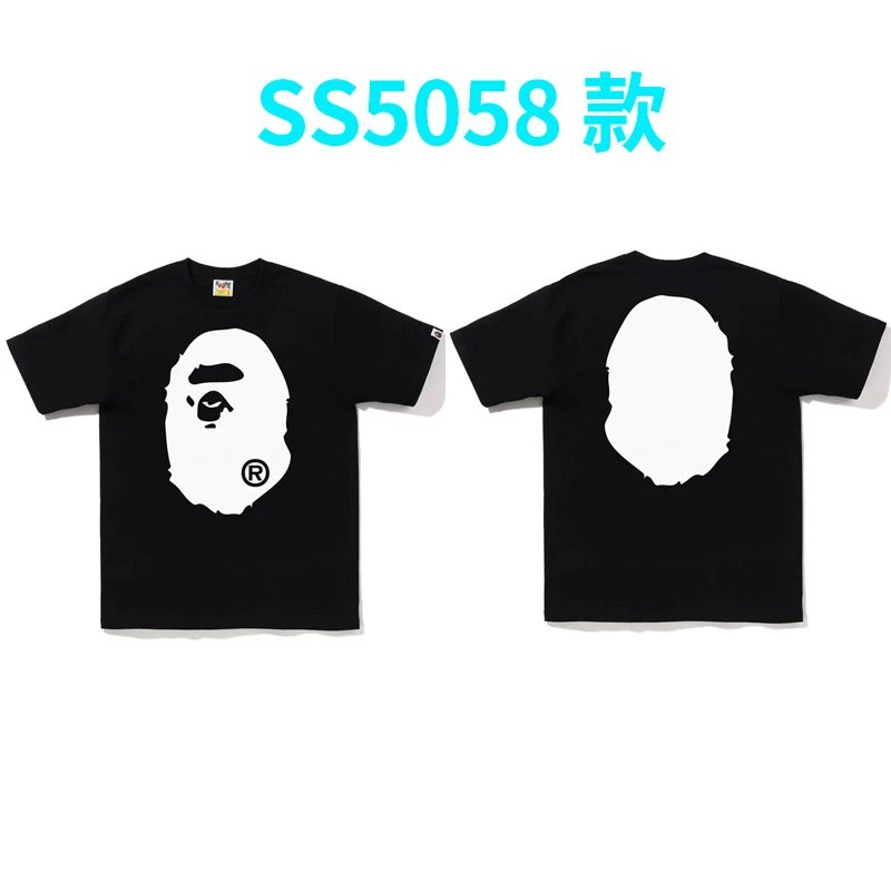 5058 Black