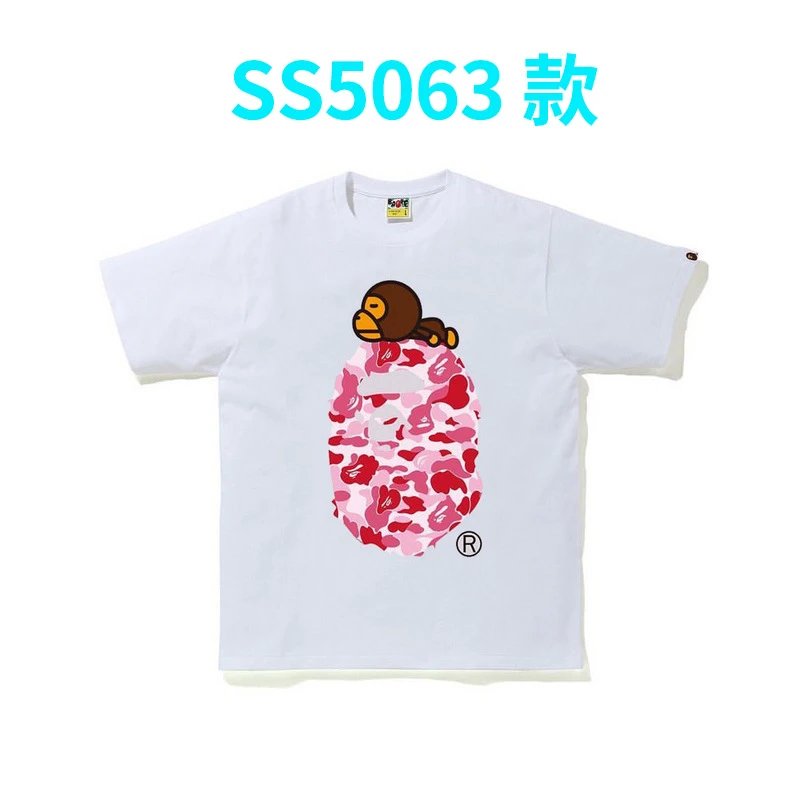 5063 white powder