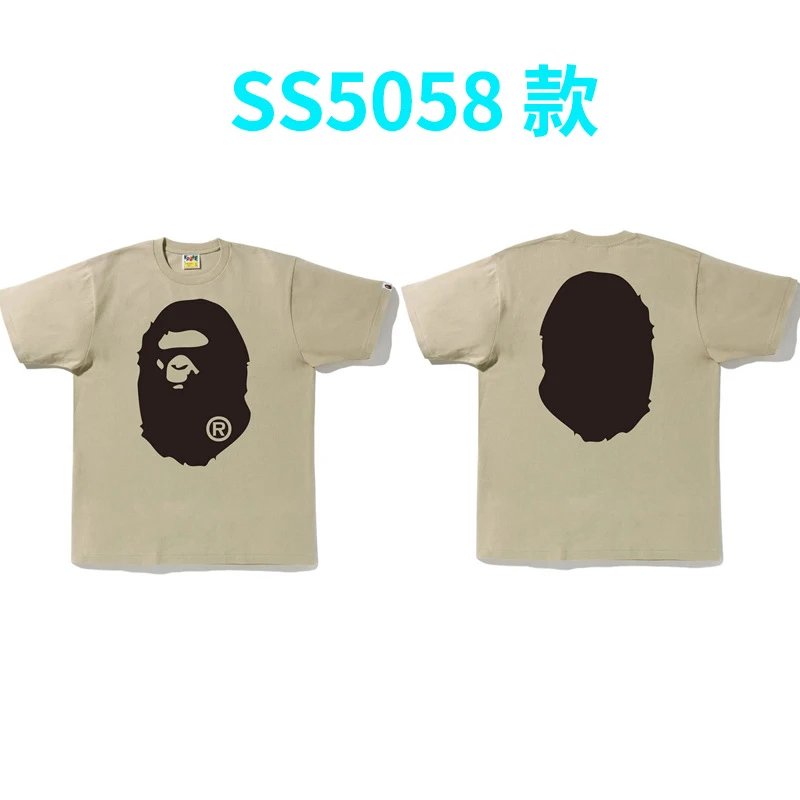5058 Apricot