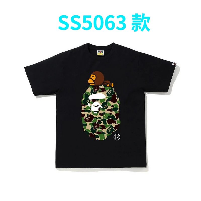 5063 Black Green