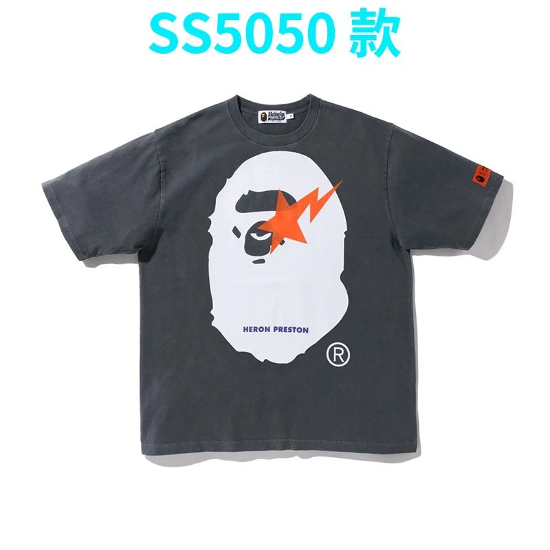 5050 Dark Grey Lightning