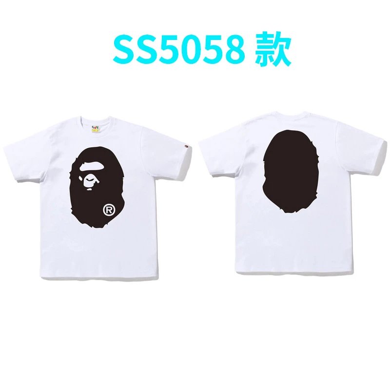 5058 white
