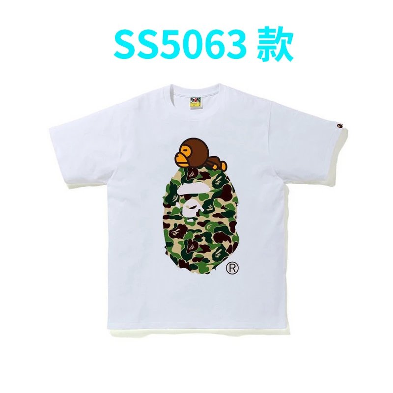 5063 white green
