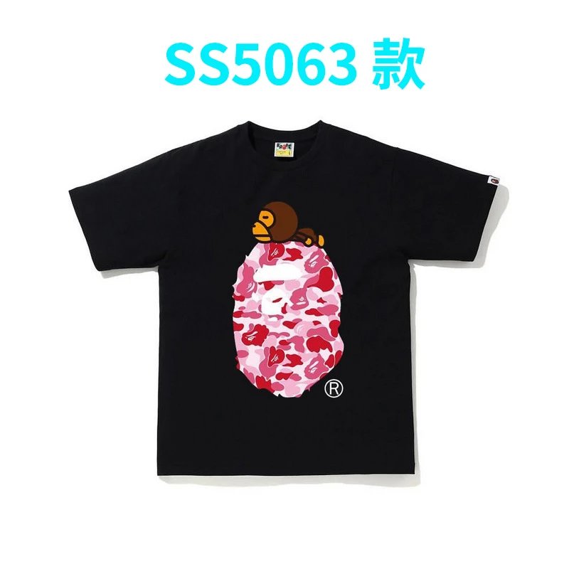 5063 black powder