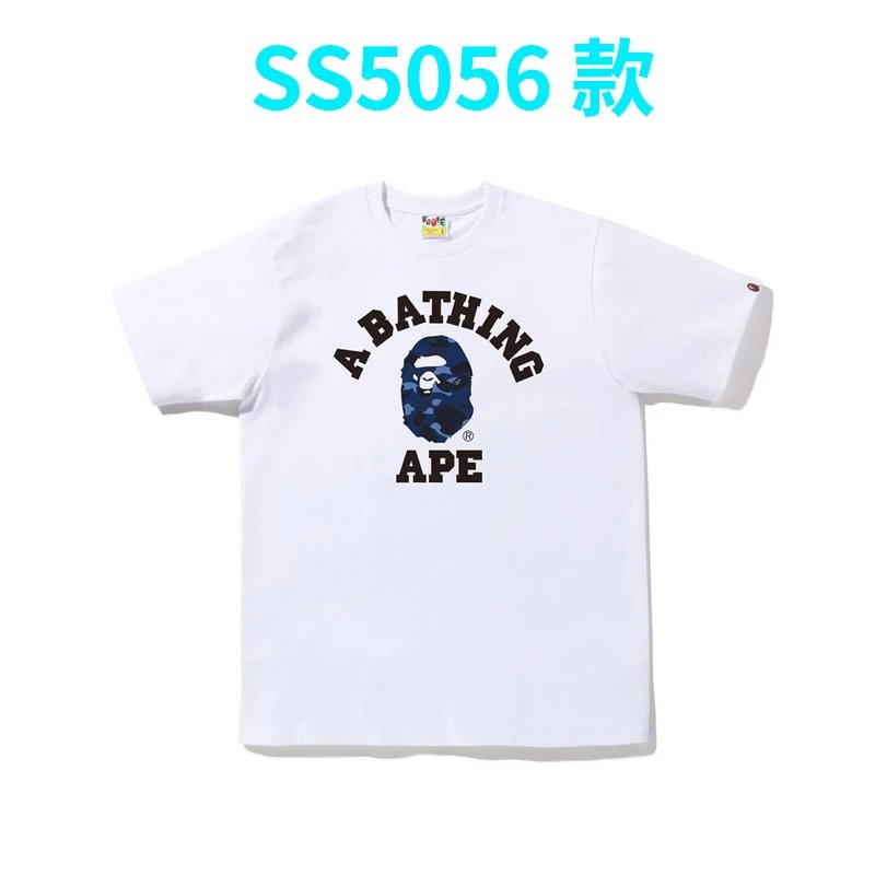 5056 White Blue