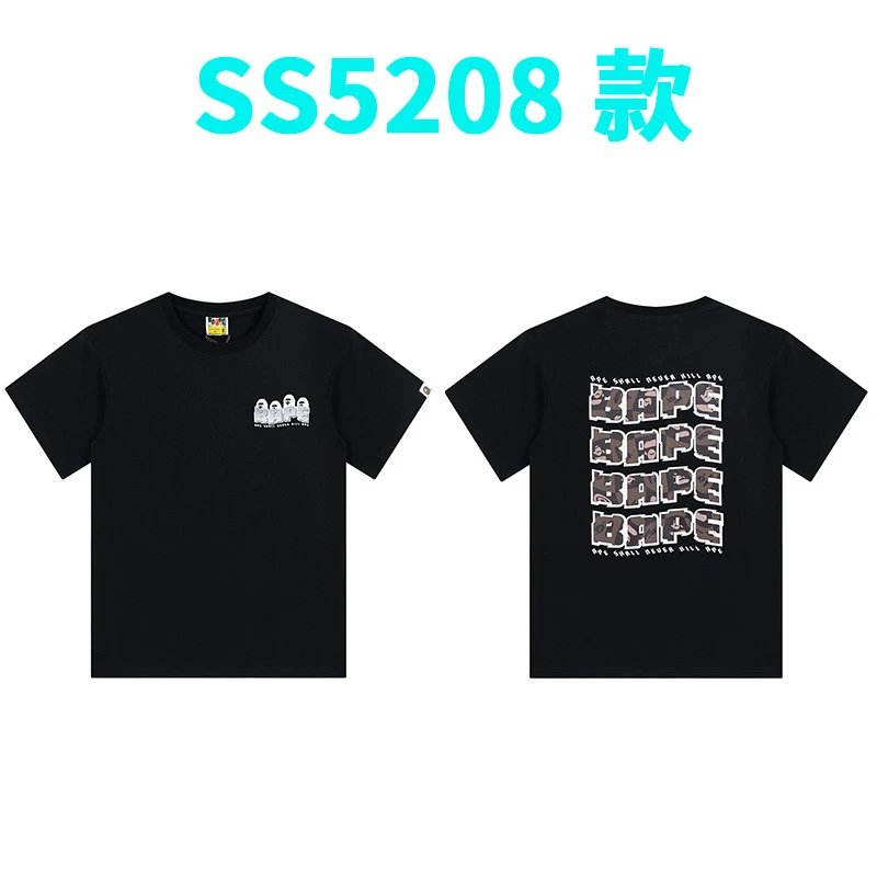 5208 Black Brown
