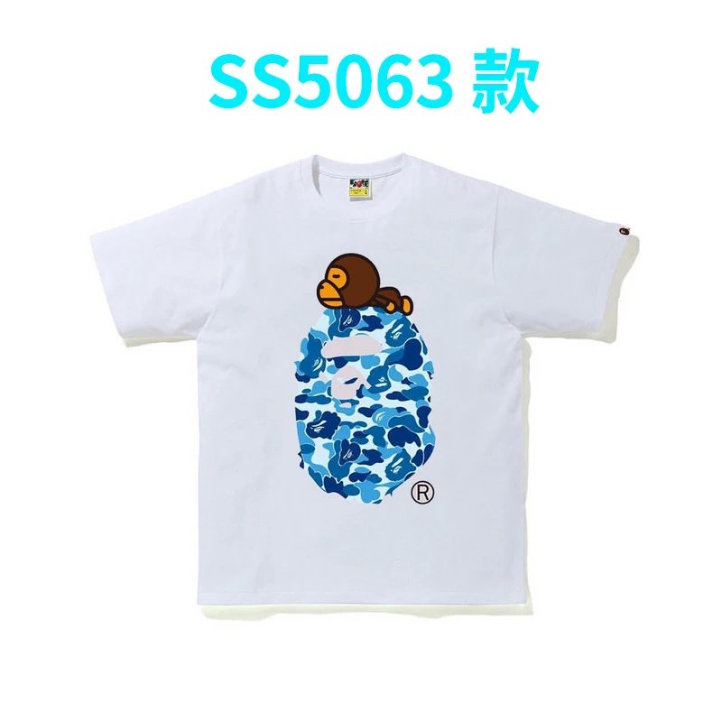 5063 White Blue