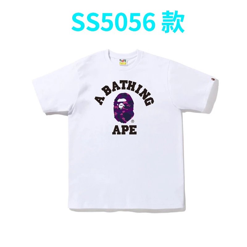 5056 White Purple