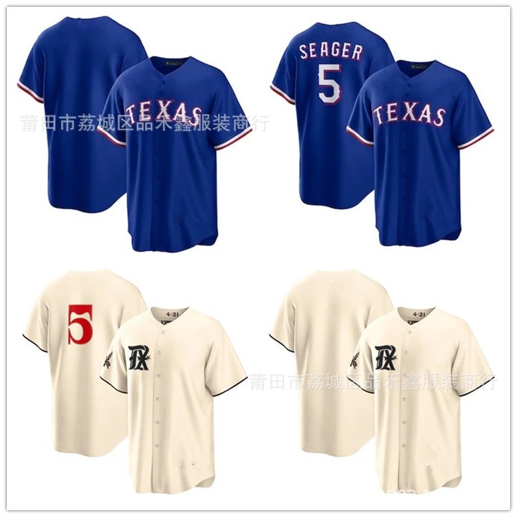 Texas Rangers #5 Baseball Jersey