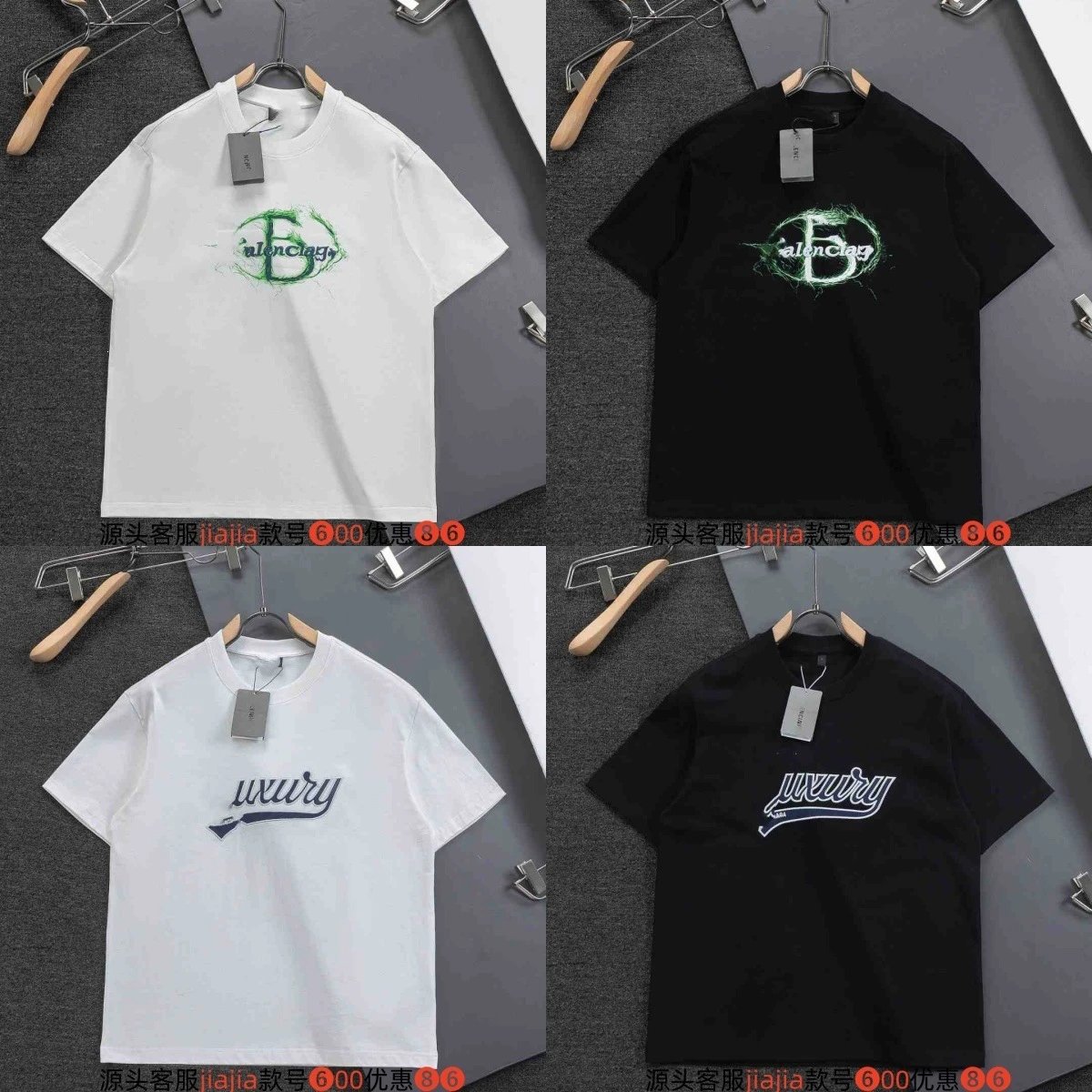 Balenciaga Logo Cotton T-Shirt