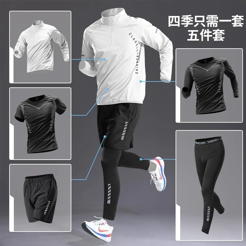 Men's Running Training Tracksuit