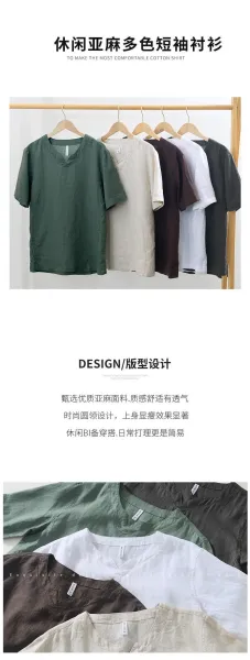 Maison Margiela Linen V-Neck Short Sleeve Top - 11