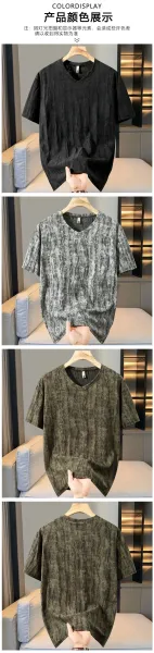 Unbranded V-Neck Textured Print T-Shirt in Olive Green, Gray, and Black - 12