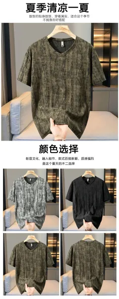 Unbranded V-Neck Textured Print T-Shirt in Olive Green, Gray, and Black - 11