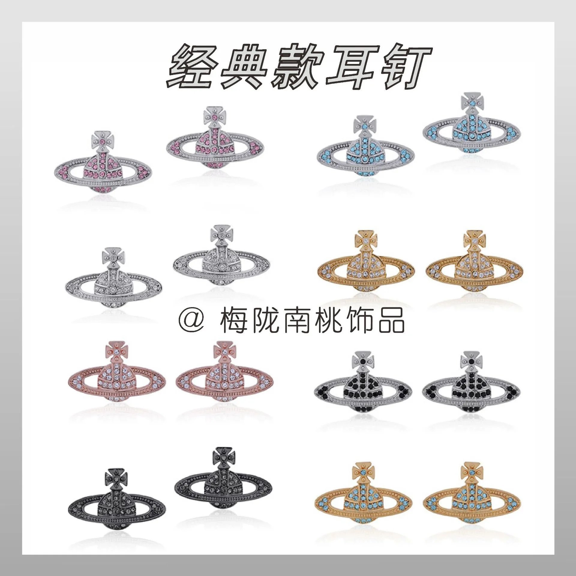 30+ Vivienne Chains / Bracelets 4