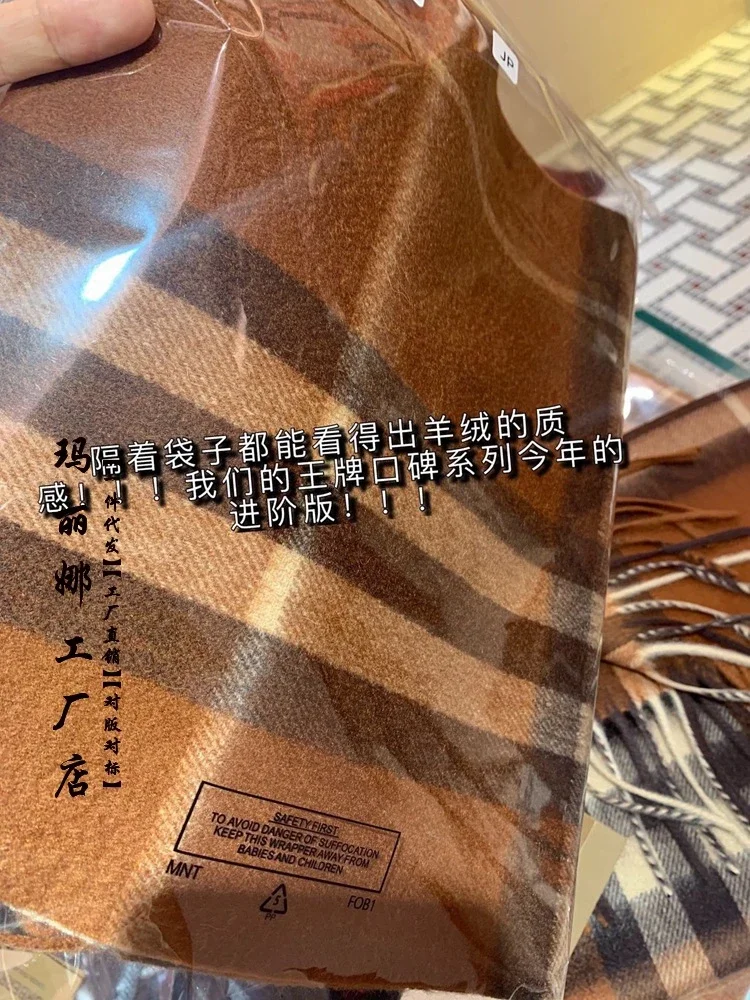 Thick scarf shawl Inner Mongolia 100% cashmere scarf cashmere men and women autumn and winter new style *No quality problems, no reason to return