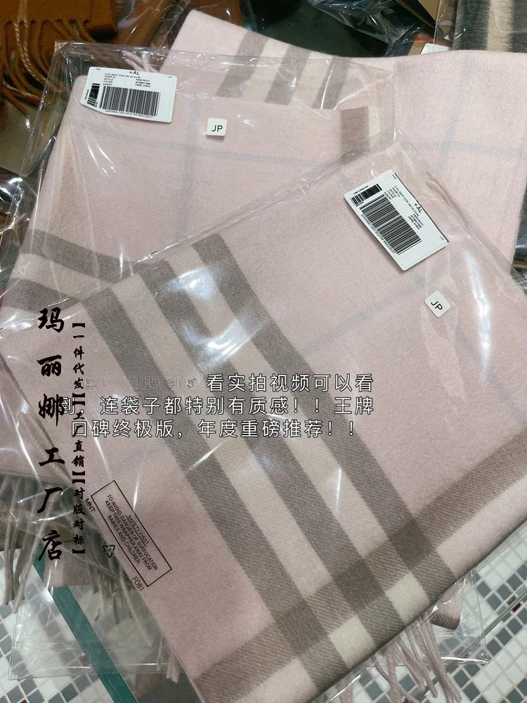 Thick scarf shawl Inner Mongolia 100% cashmere scarf cashmere men and women autumn and winter new style *No quality problems, no reason to return
