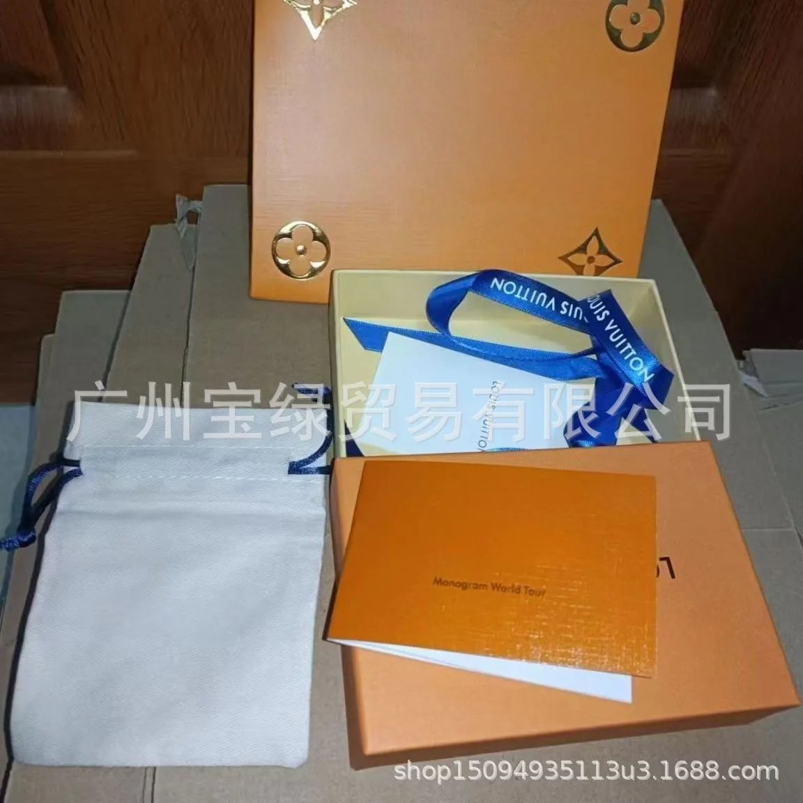 Packaging
