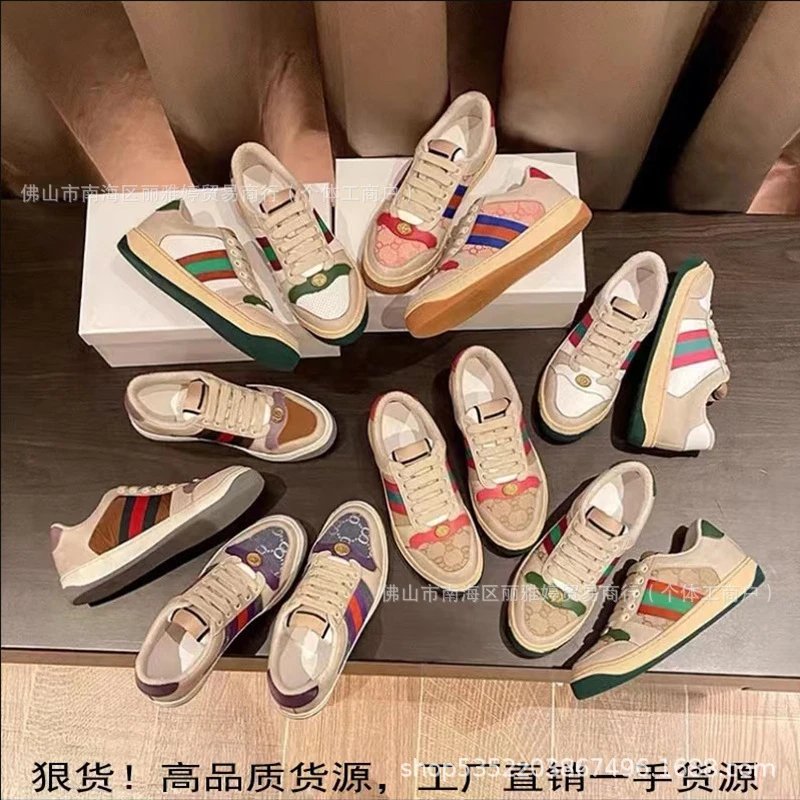 Gucci Rhyton Sneakers [11 styl