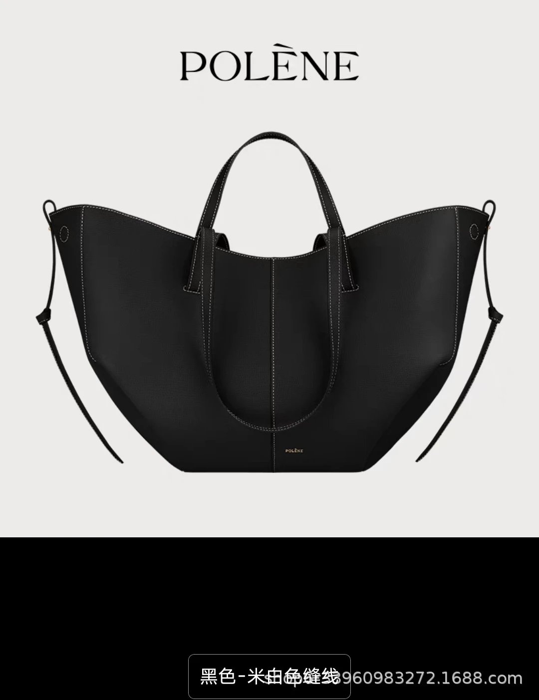 黑色白线※现货※