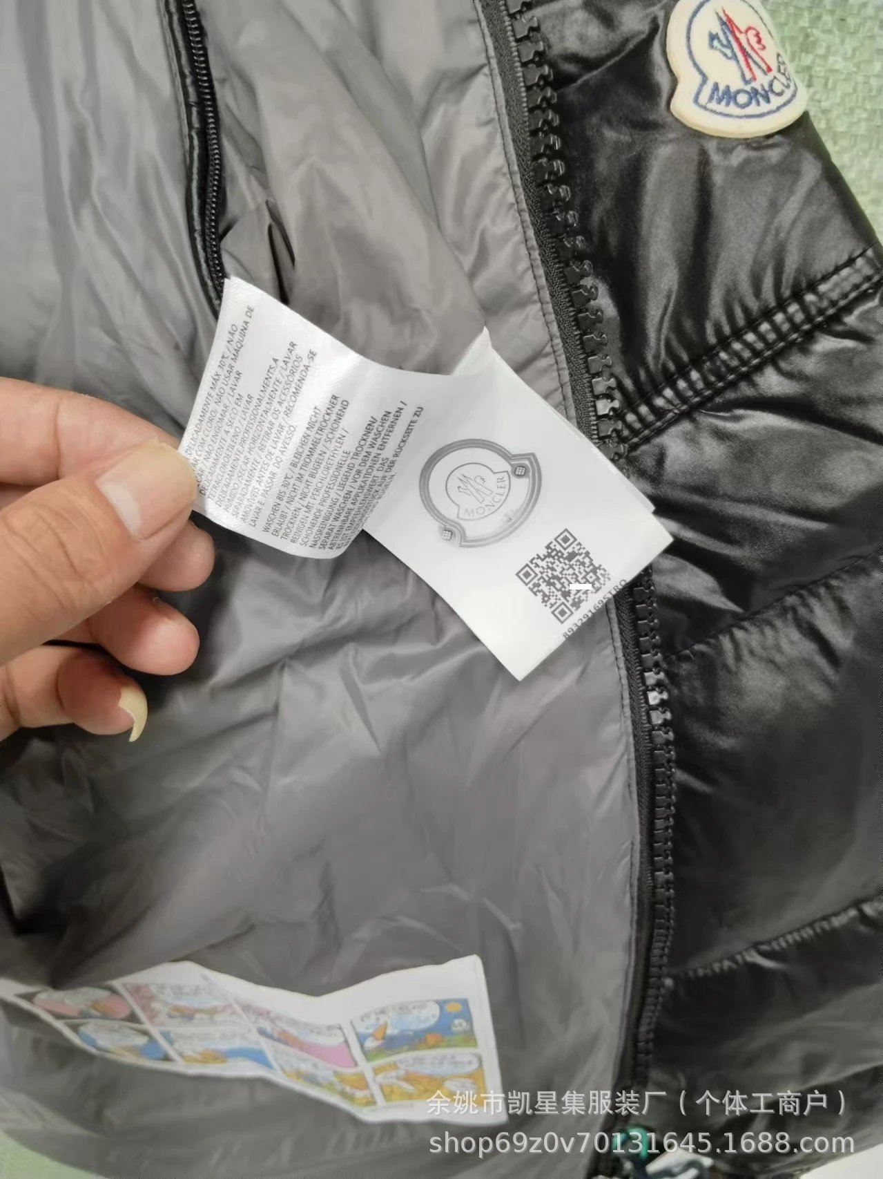 Moncler Maya Down Jacket Red - 12